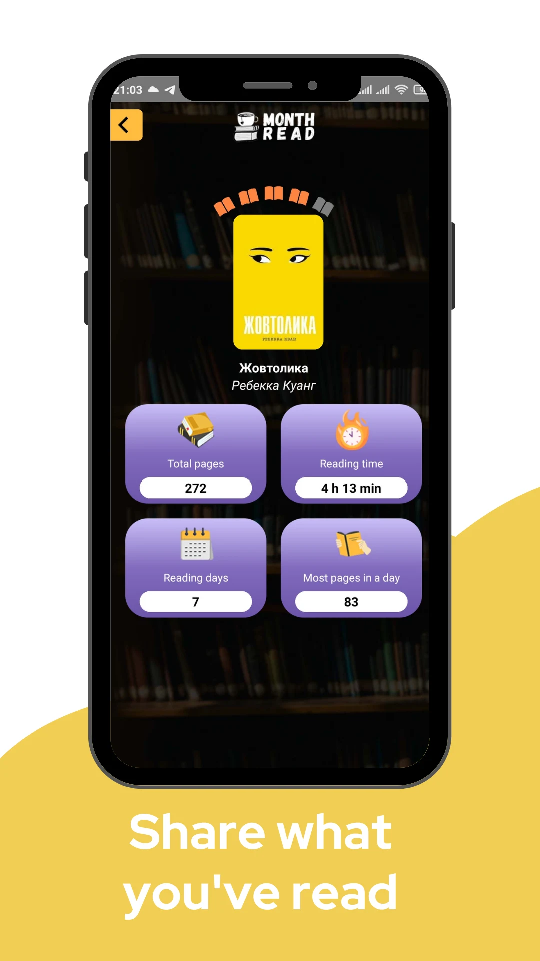 Month Read - reading tracker screenshot