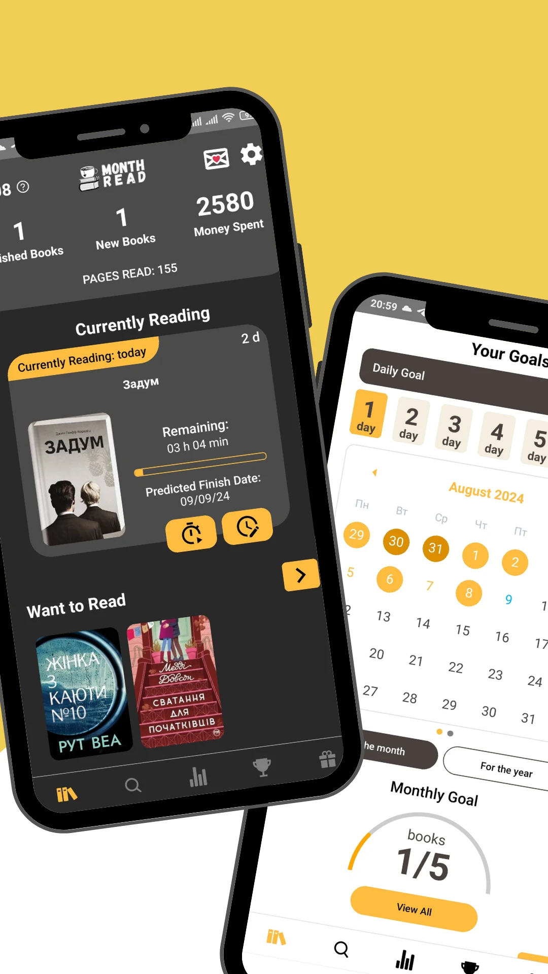Month Read - reading tracker screenshot
